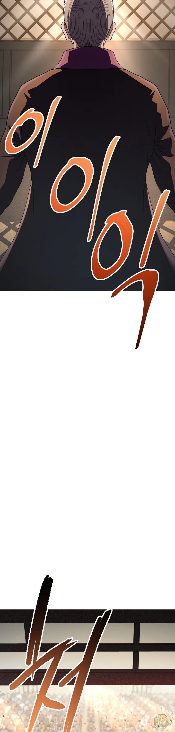 Poison Dragon: The Legend of an Asura Chapter 27 - page 49