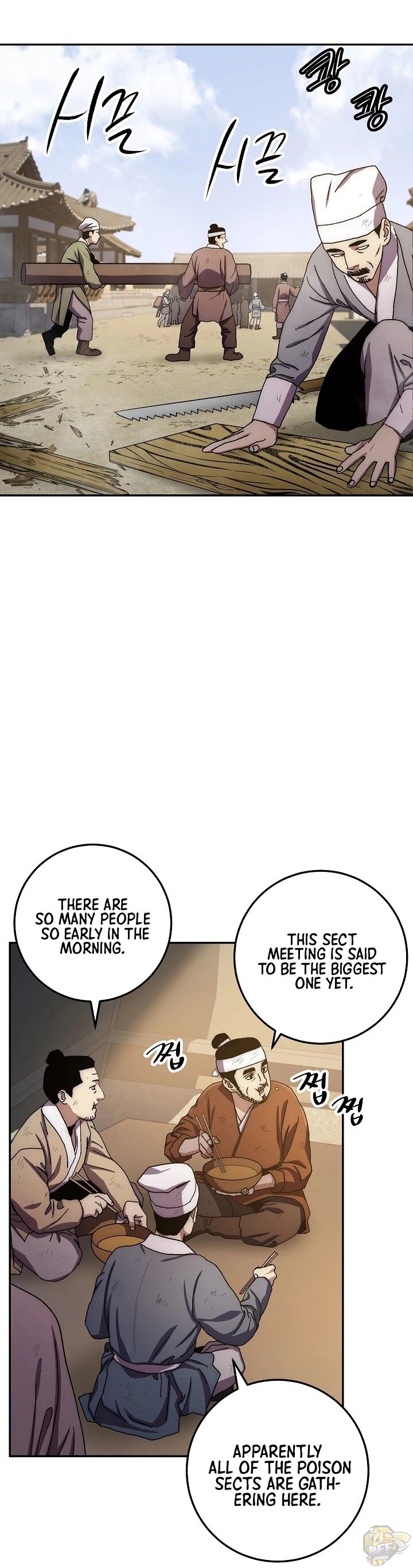 Poison Dragon: The Legend of an Asura Chapter 27 - page 53