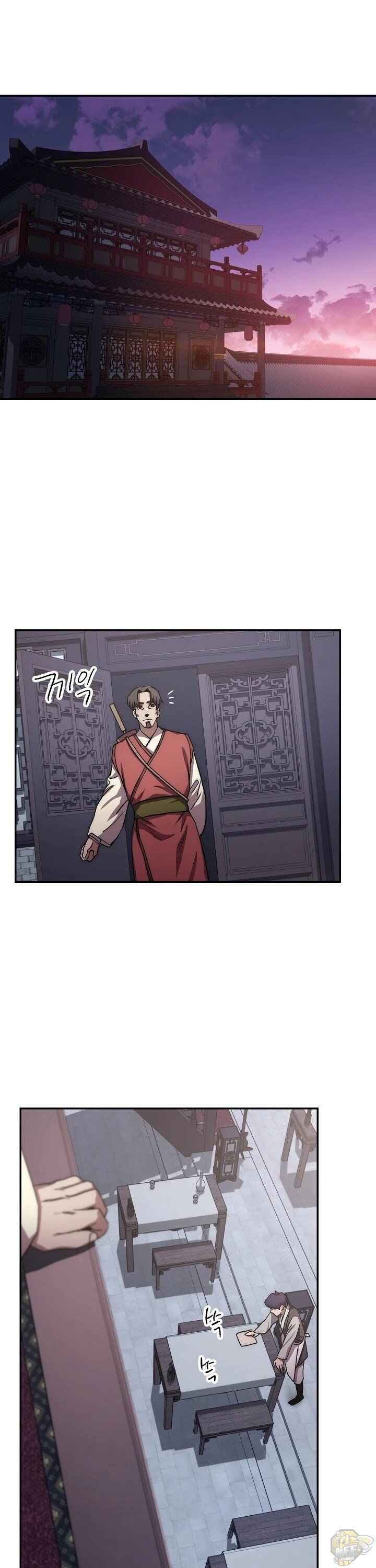 Poison Dragon: The Legend of an Asura Chapter 26 - page 1