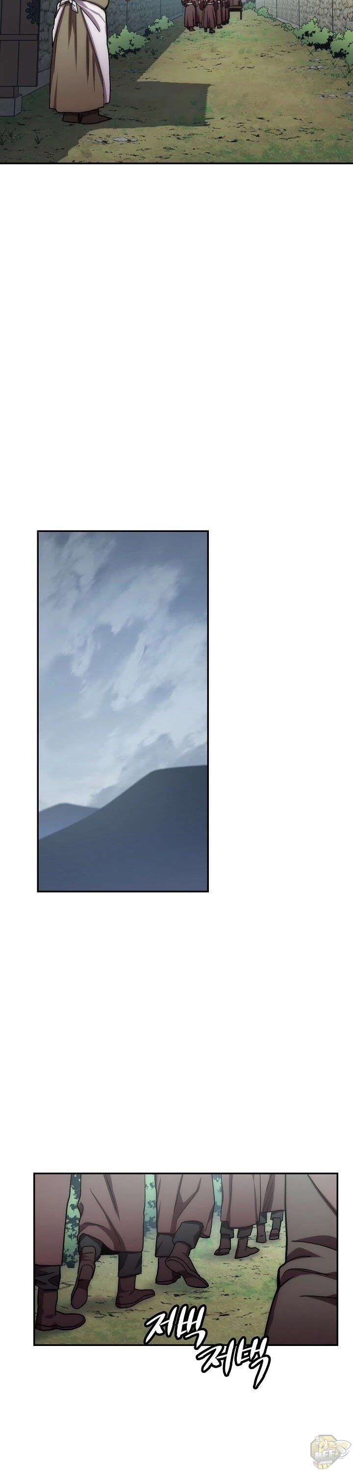 Poison Dragon: The Legend of an Asura Chapter 26 - page 15