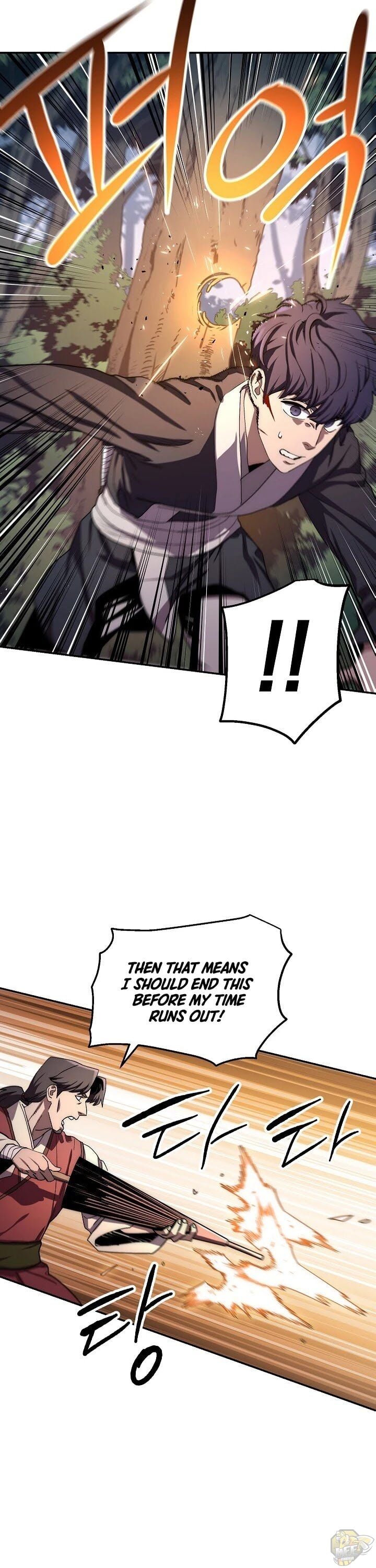 Poison Dragon: The Legend of an Asura Chapter 26 - page 33