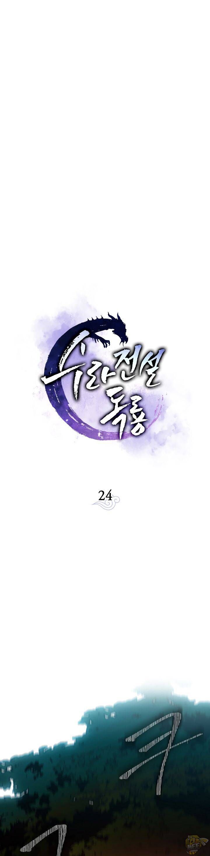 Poison Dragon: The Legend of an Asura Chapter 24 - page 13