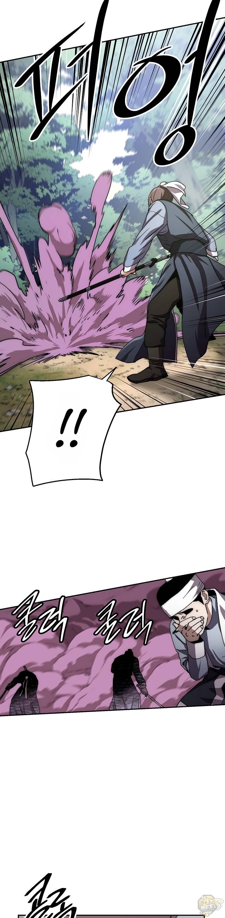 Poison Dragon: The Legend of an Asura Chapter 24 - page 17