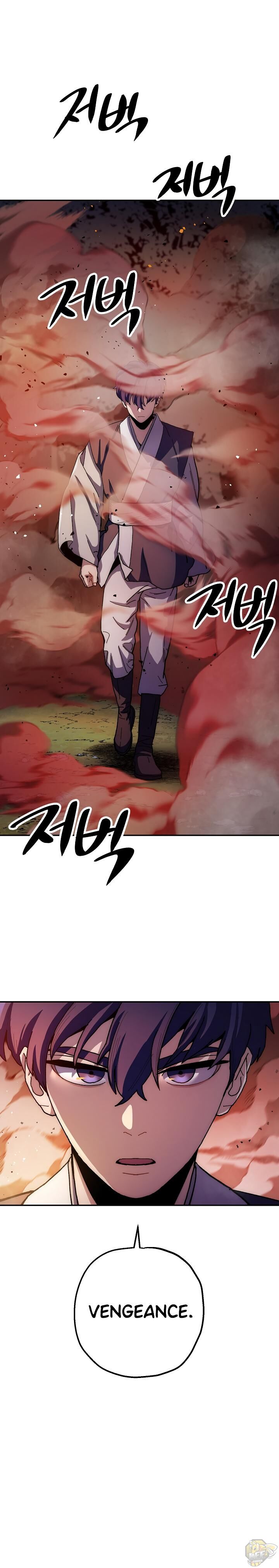 Poison Dragon: The Legend of an Asura Chapter 13 - page 5