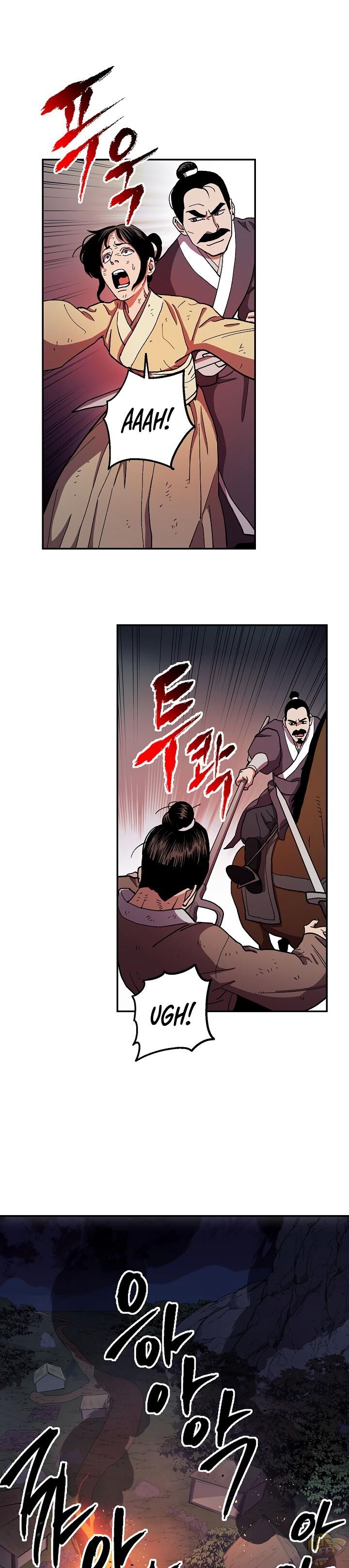 Poison Dragon: The Legend of an Asura Chapter 12 - page 1