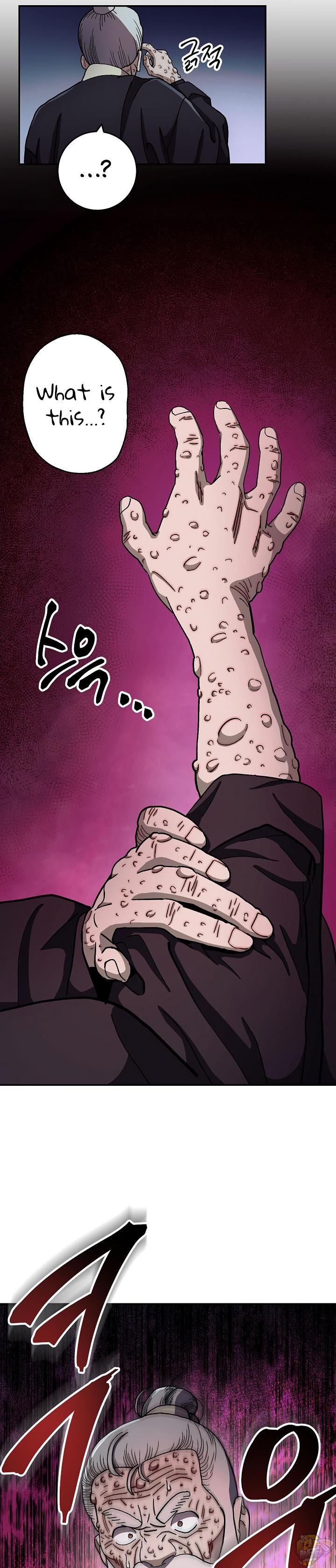 Poison Dragon: The Legend of an Asura Chapter 12 - page 19