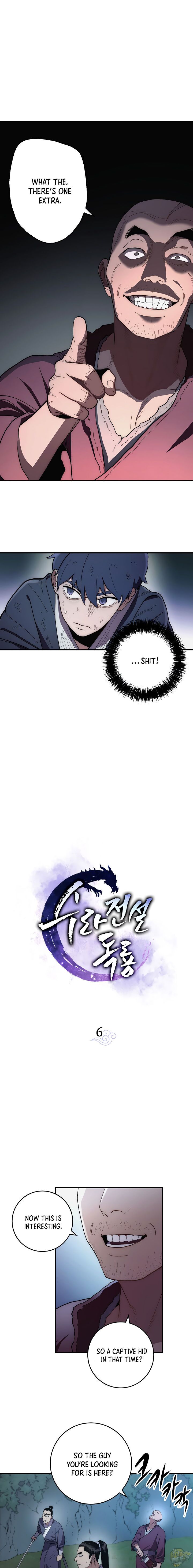 Poison Dragon: The Legend of an Asura Chapter 6 - page 4