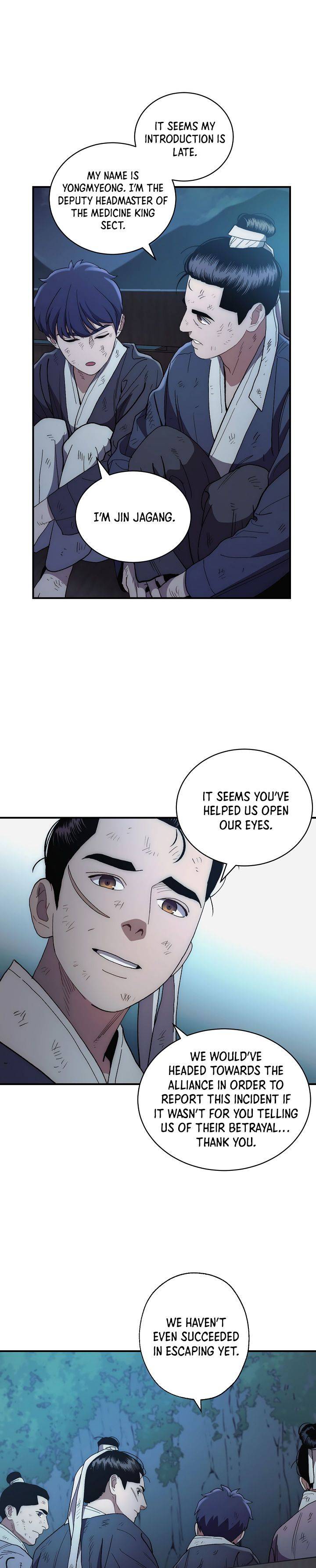 Poison Dragon: The Legend of an Asura Chapter 5 - page 17