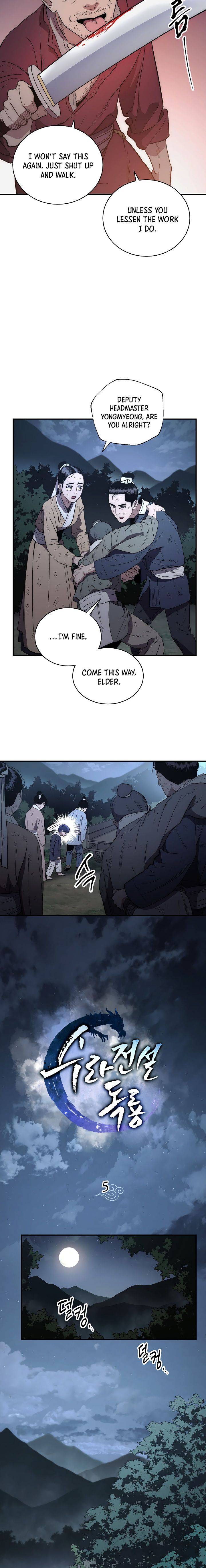Poison Dragon: The Legend of an Asura Chapter 5 - page 5