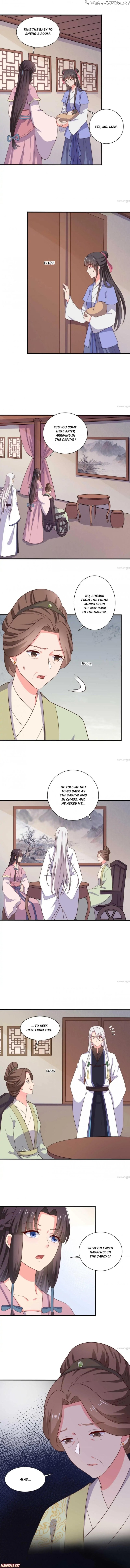 Baby Making System chapter 120 - page 1