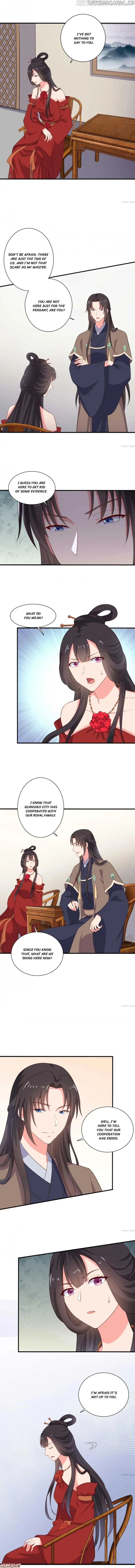 Baby Making System chapter 117 - page 1
