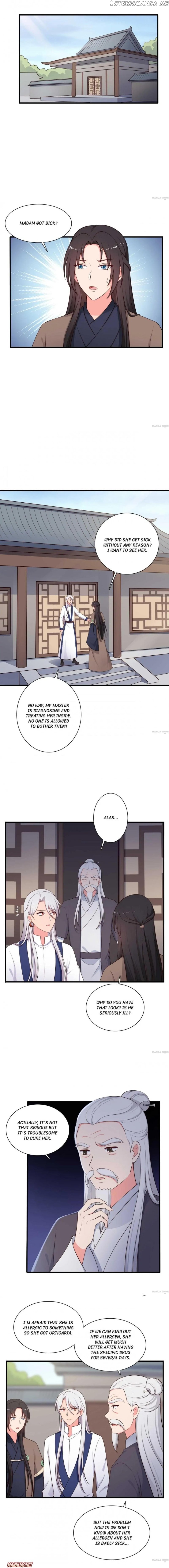 Baby Making System chapter 82 - page 1