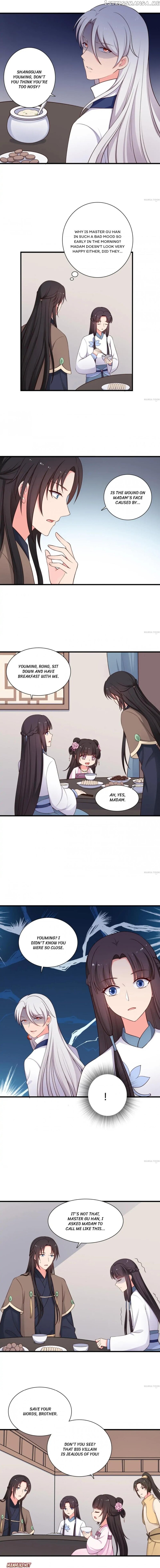 Baby Making System chapter 72 - page 1