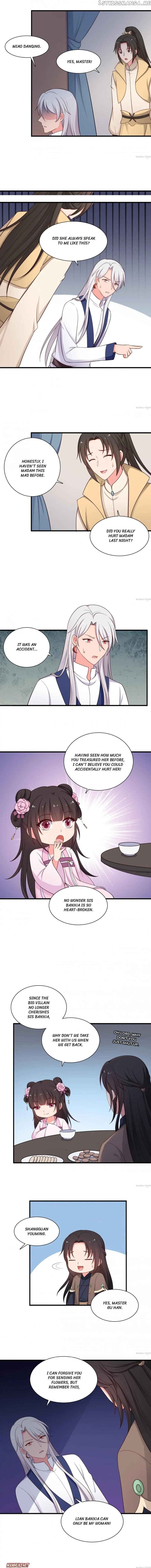 Baby Making System chapter 72 - page 3