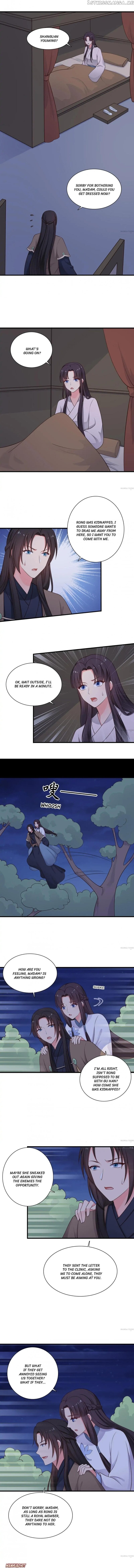 Baby Making System chapter 67 - page 1
