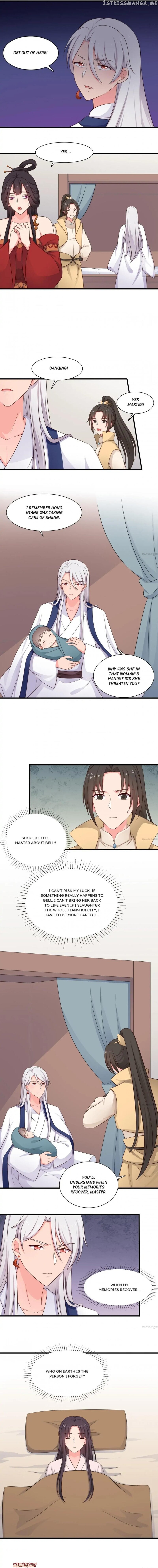 Baby Making System chapter 64 - page 1