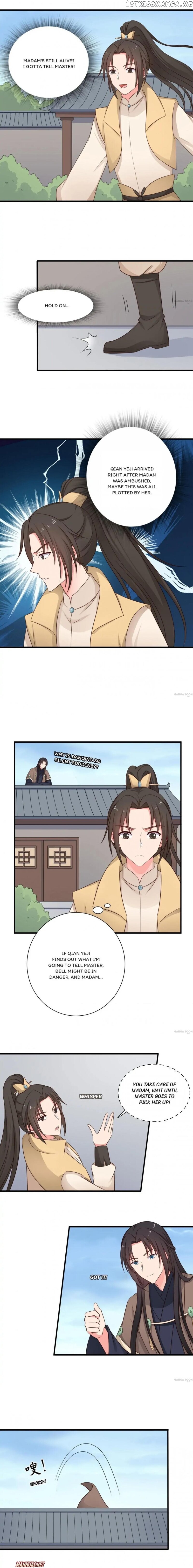 Baby Making System chapter 63 - page 1