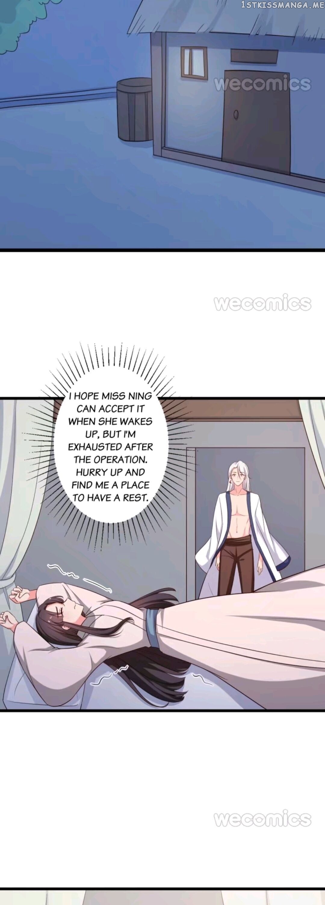 Baby Making System chapter 51 - page 17