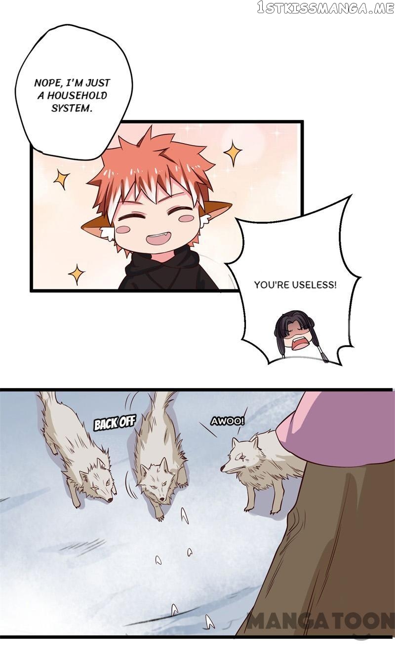 Baby Making System chapter 17 - page 12