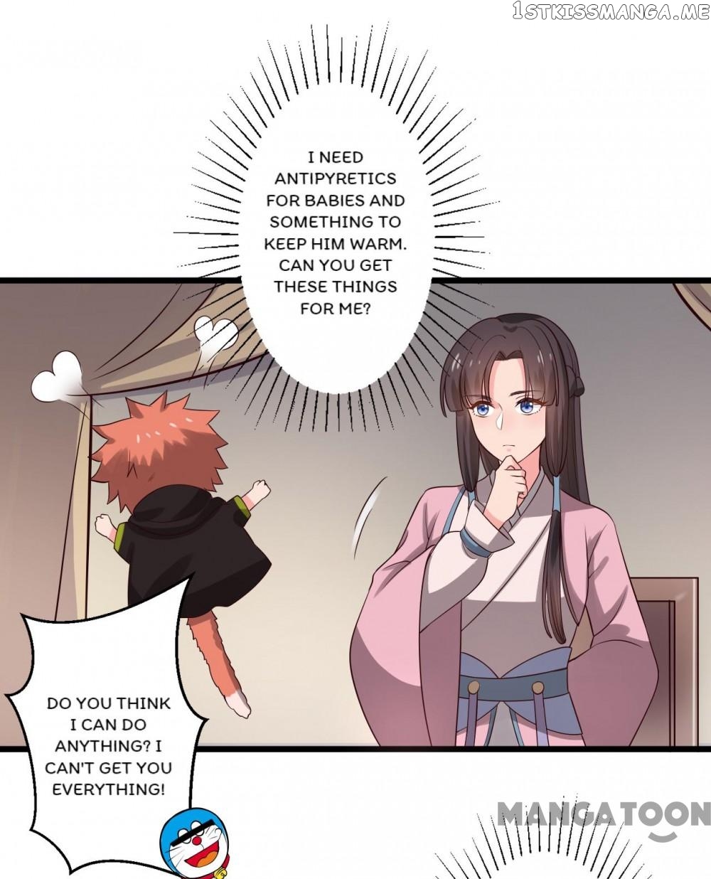 Baby Making System chapter 16 - page 12
