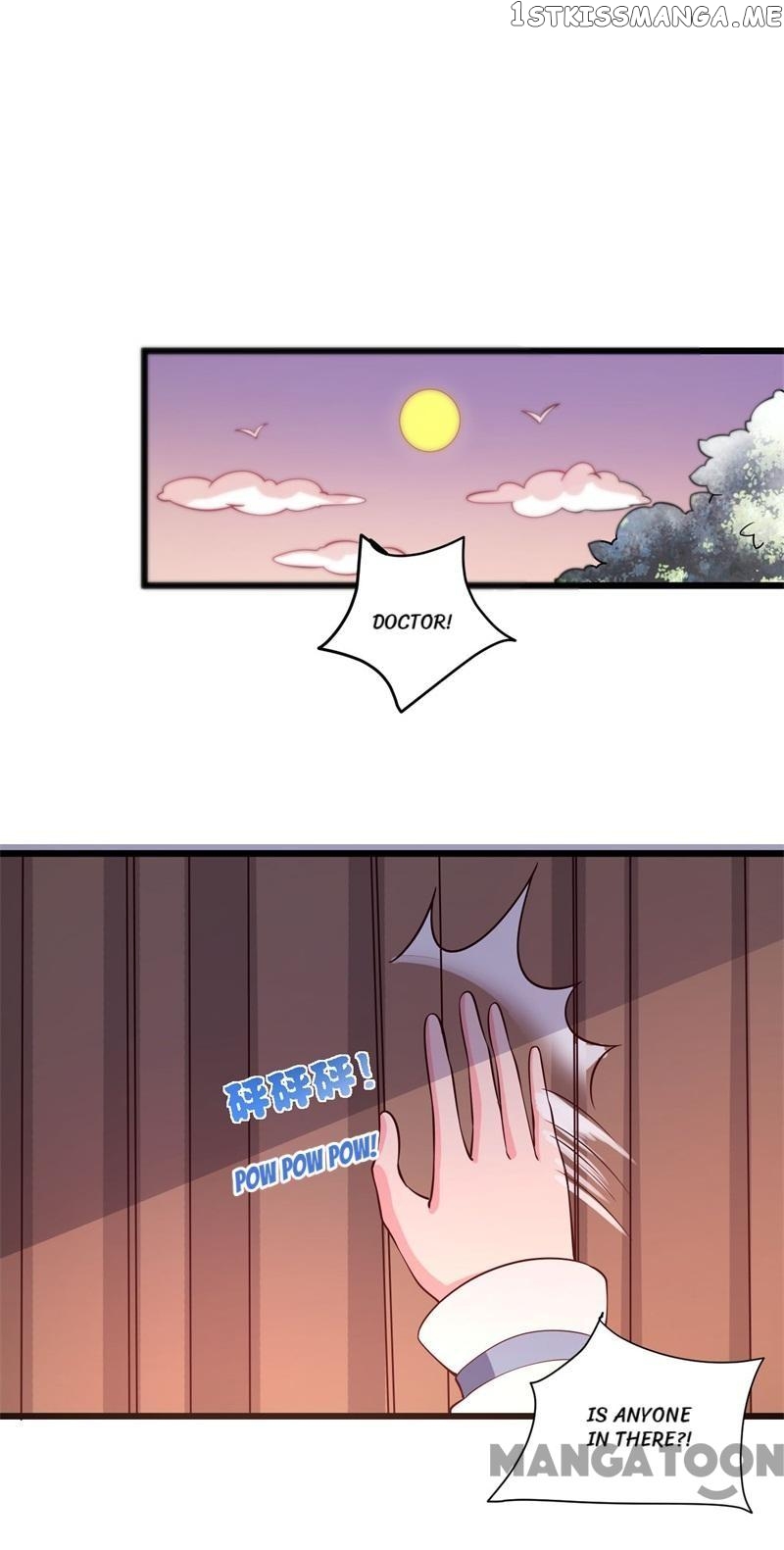 Baby Making System chapter 7 - page 14