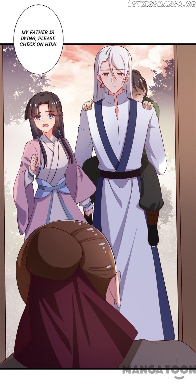 Baby Making System chapter 7 - page 17