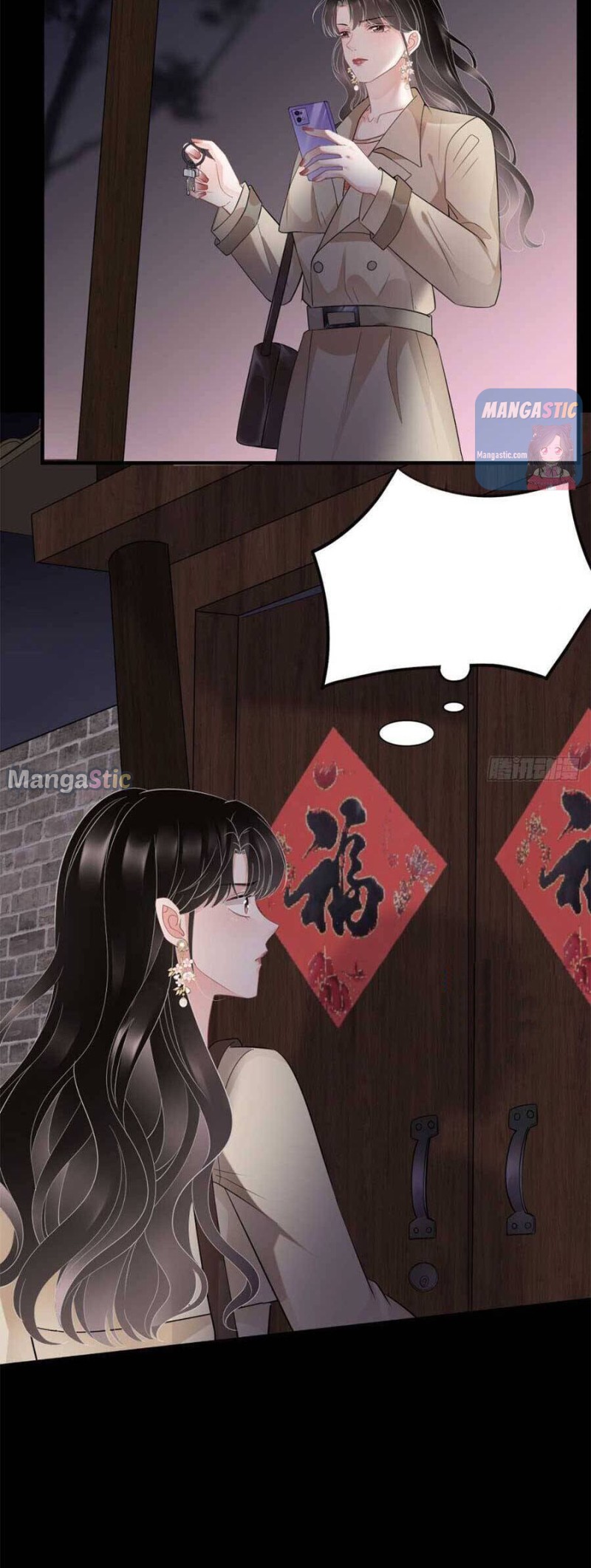 Mademoiselle Will Mess Around chapter 77 - page 20