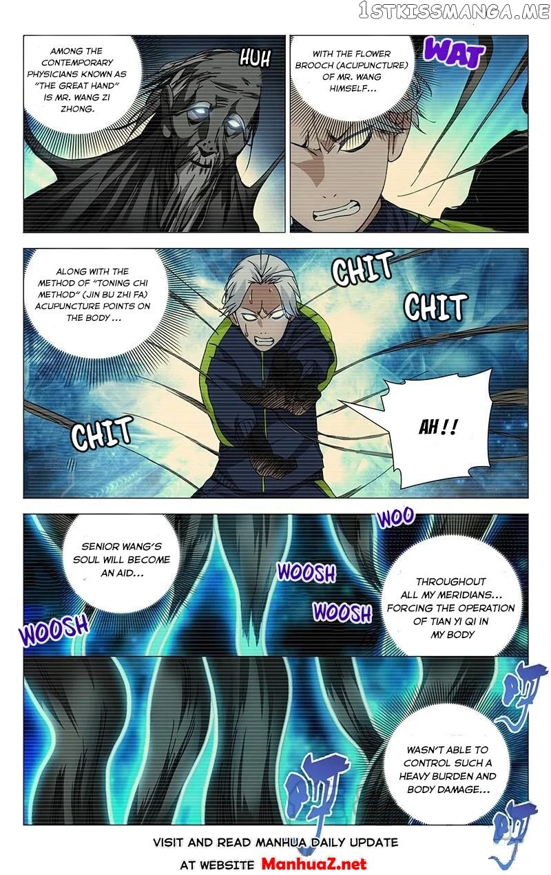 The OutCast Chapter 125 - page 1