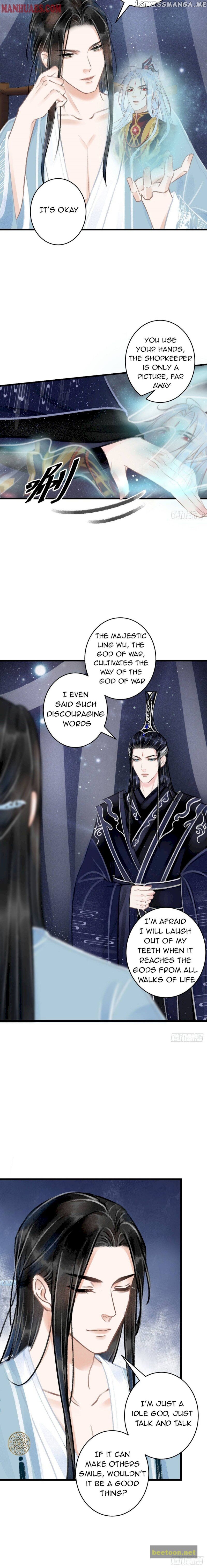 Xun Xun Shan You Chapter 75 - page 2