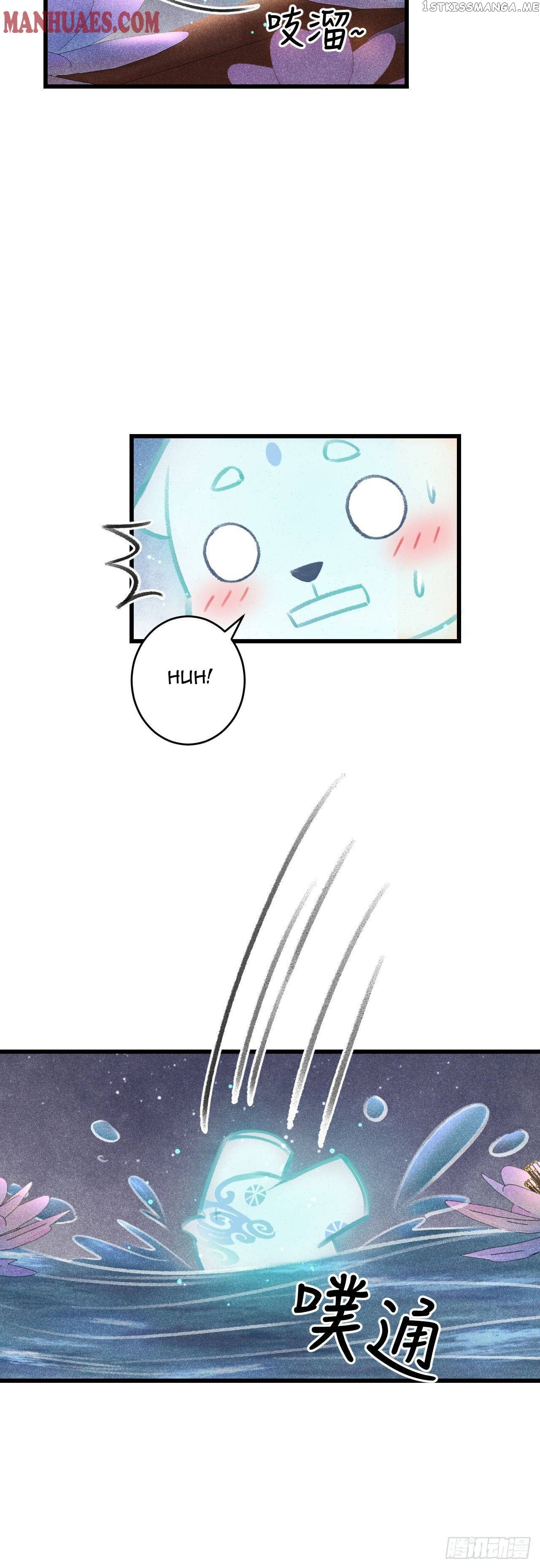 Xun Xun Shan You Chapter 72 - page 14