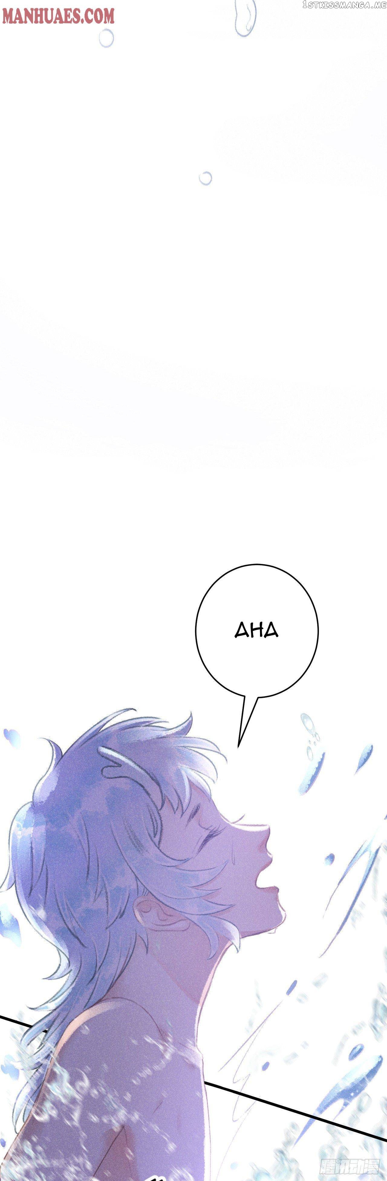 Xun Xun Shan You Chapter 72 - page 17
