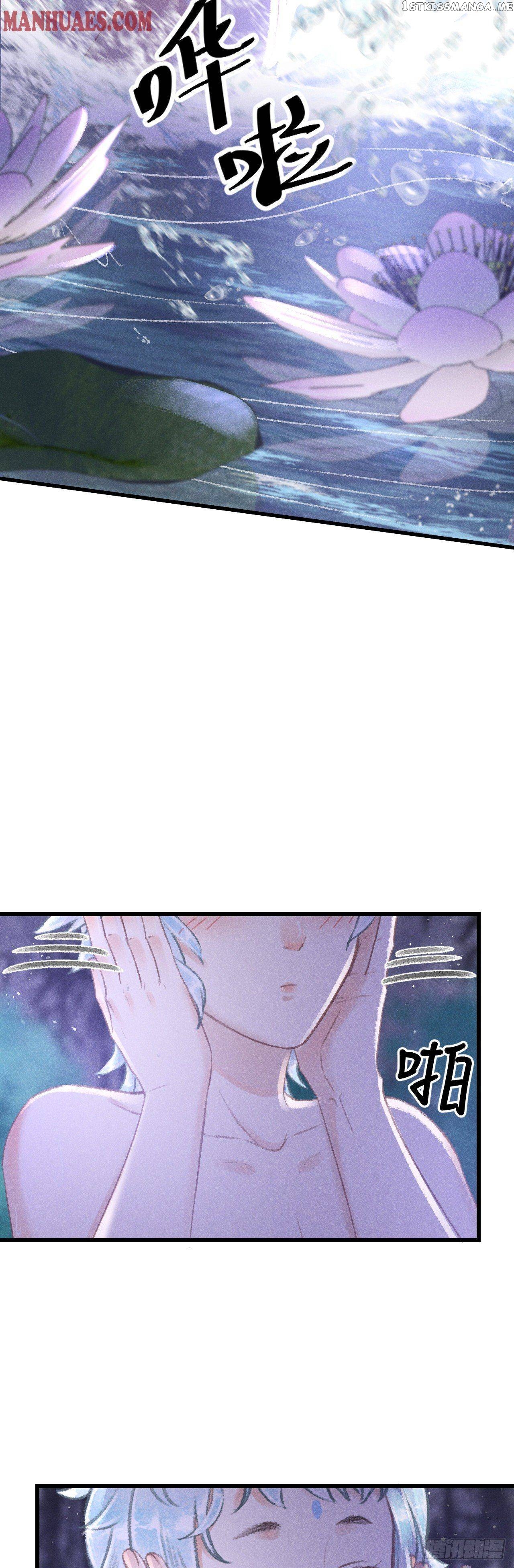 Xun Xun Shan You Chapter 72 - page 18
