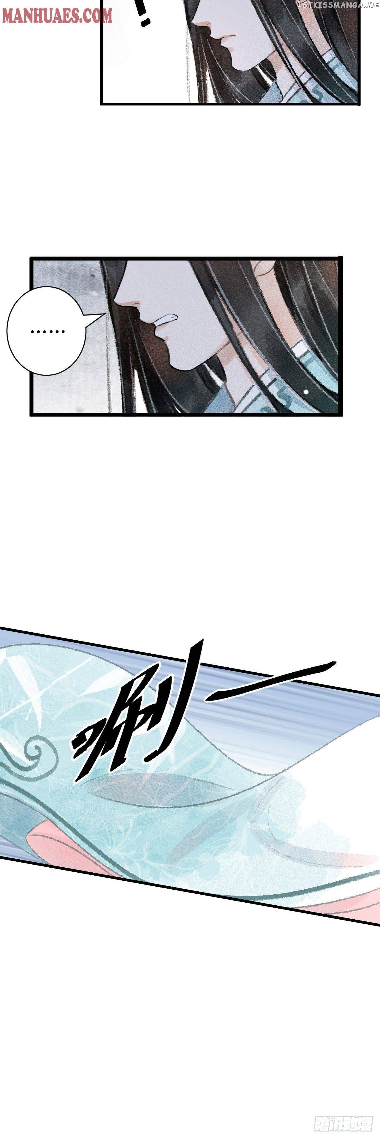 Xun Xun Shan You Chapter 72 - page 29