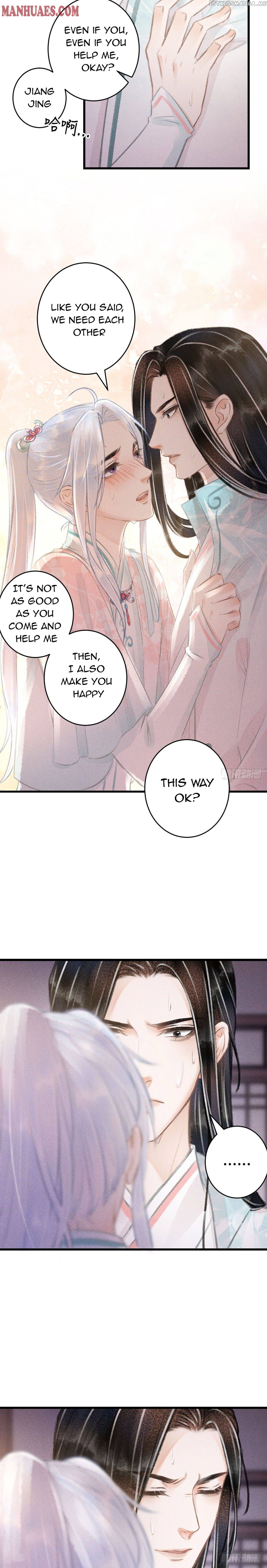 Xun Xun Shan You Chapter 72 - page 6