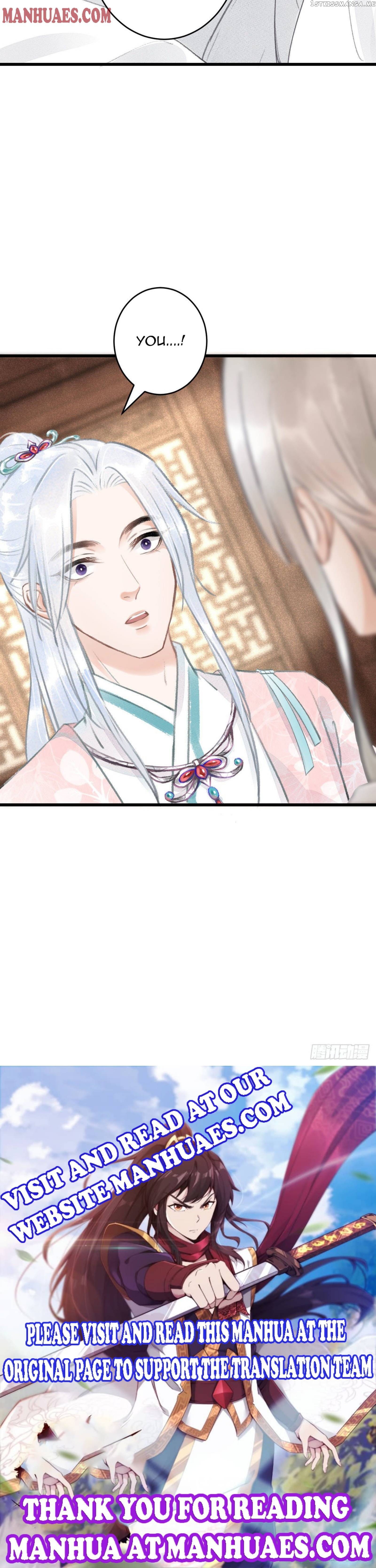 Xun Xun Shan You Chapter 69 - page 12