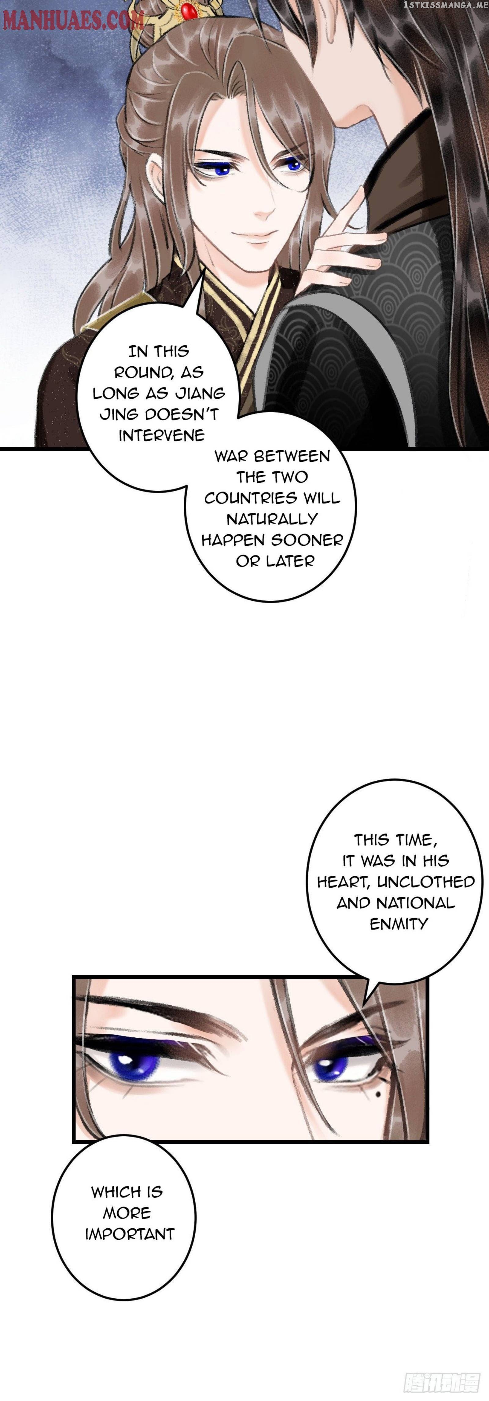 Xun Xun Shan You Chapter 60 - page 7