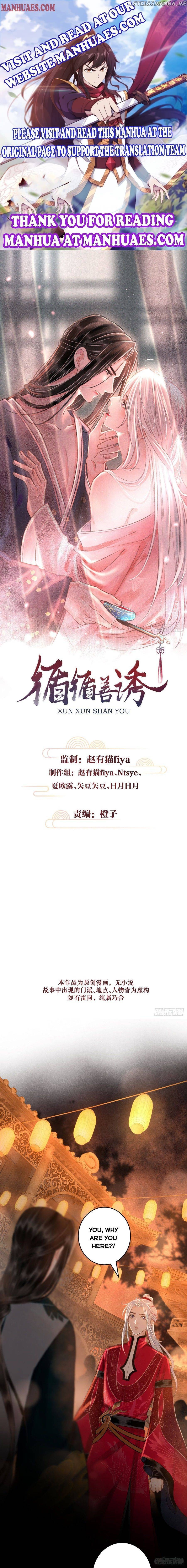 Xun Xun Shan You Chapter 53 - page 1