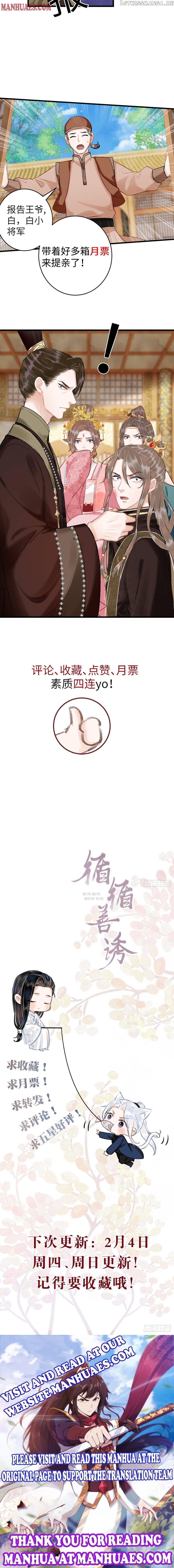 Xun Xun Shan You Chapter 43 - page 10