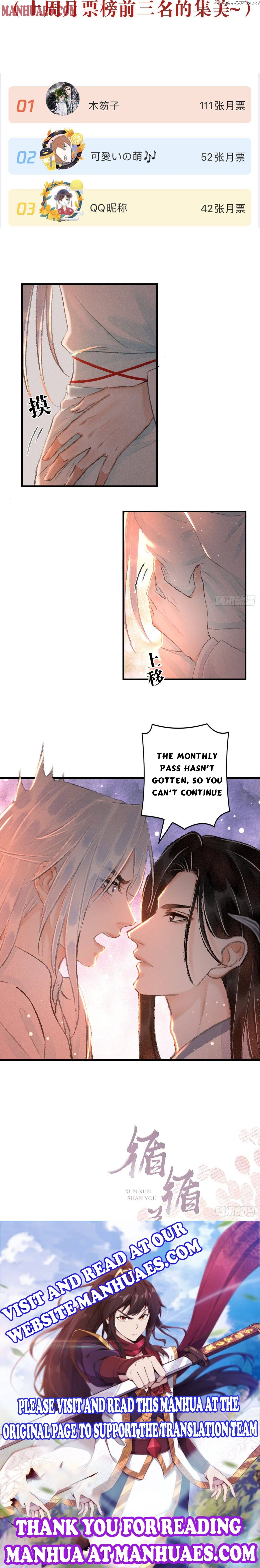 Xun Xun Shan You Chapter 21 - page 20