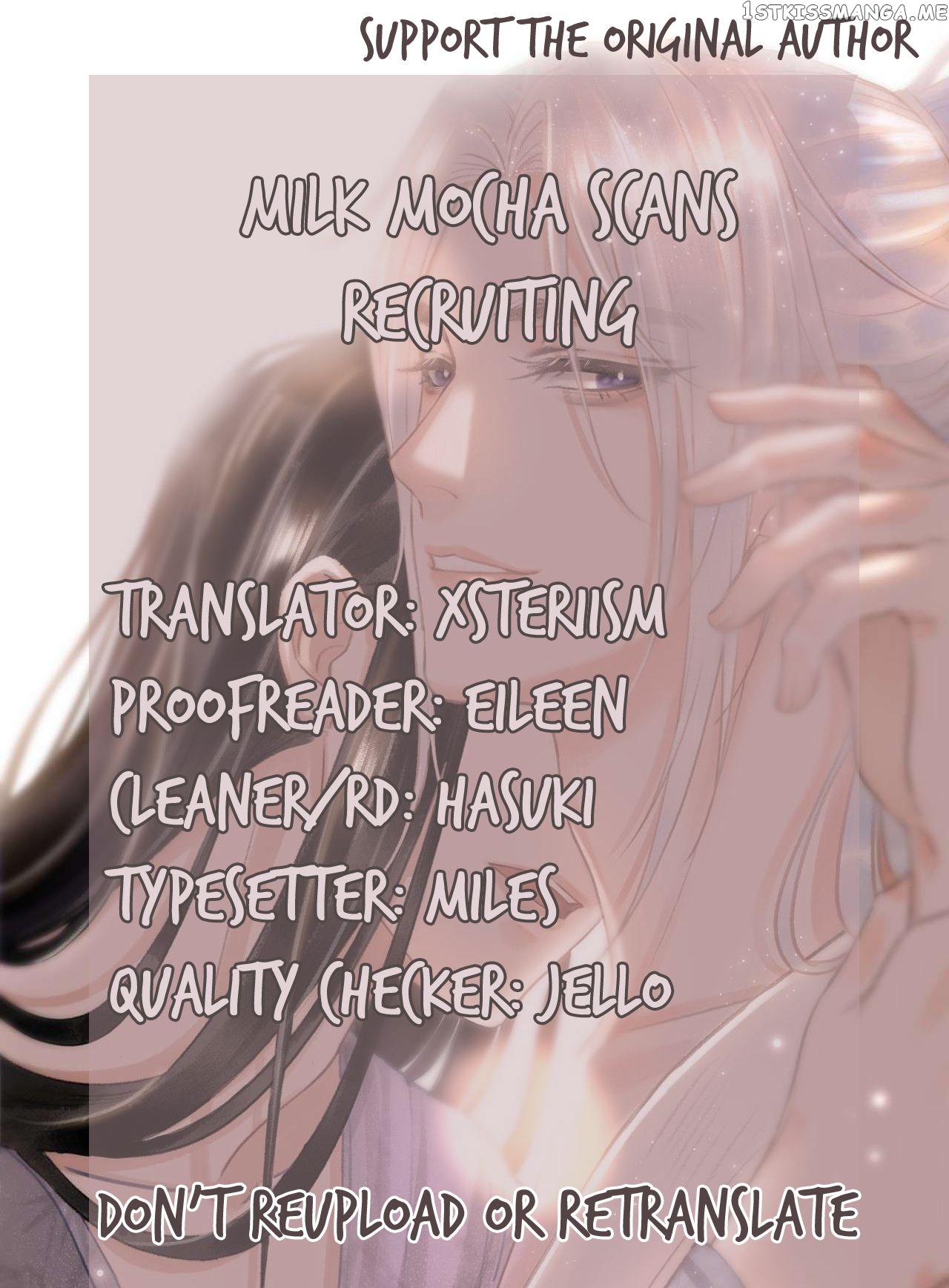 Xun Xun Shan You Chapter 9 - page 1