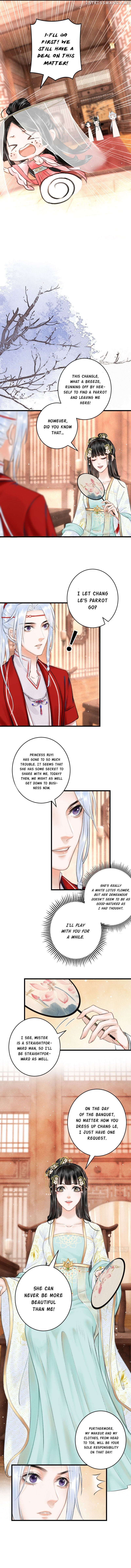 Xun Xun Shan You Chapter 5 - page 4