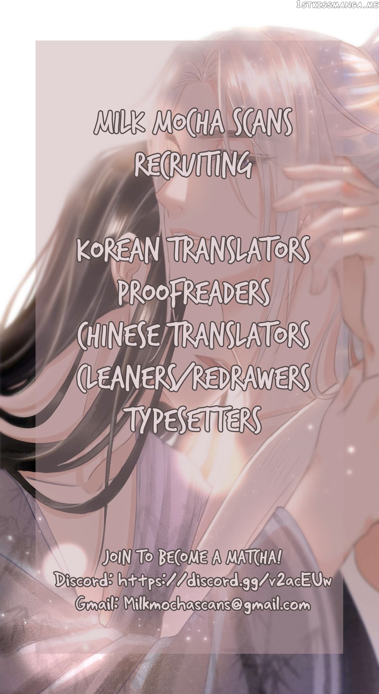Xun Xun Shan You Chapter 1 - page 11