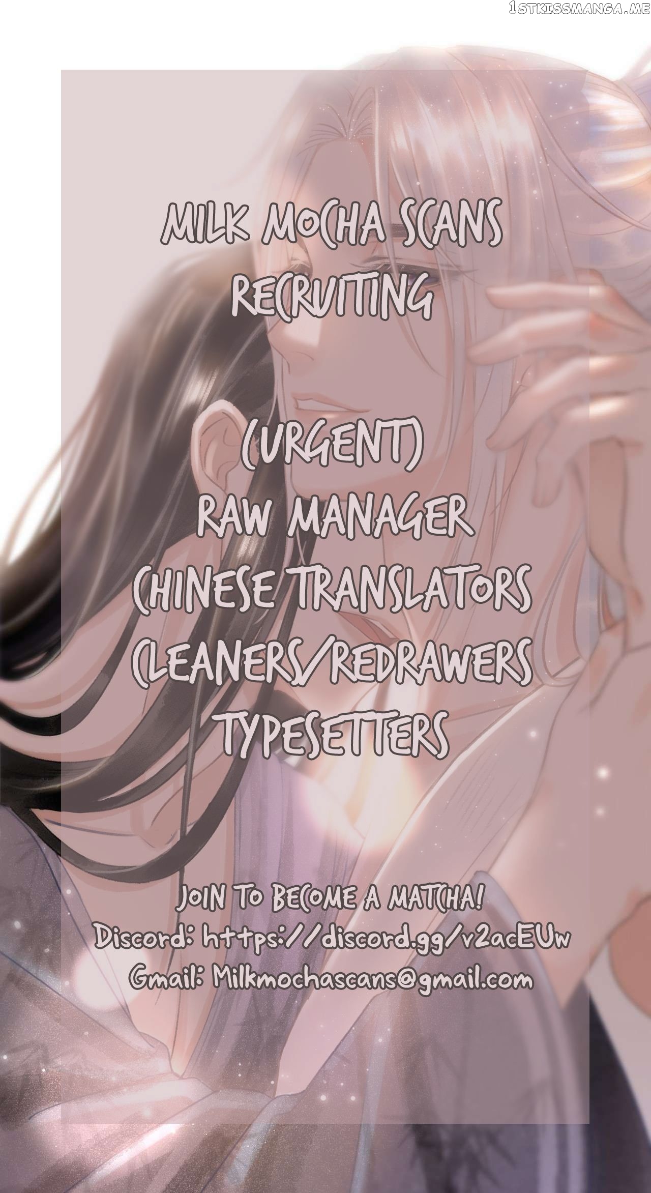 Xun Xun Shan You Chapter 0 - page 6