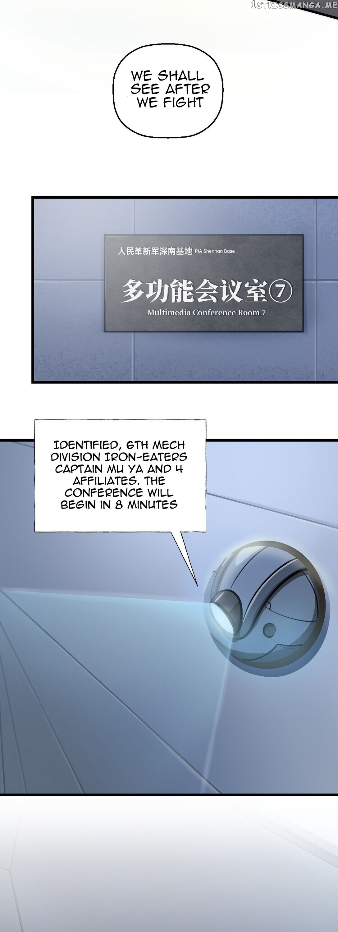 Armored Colossus chapter 1 - page 19