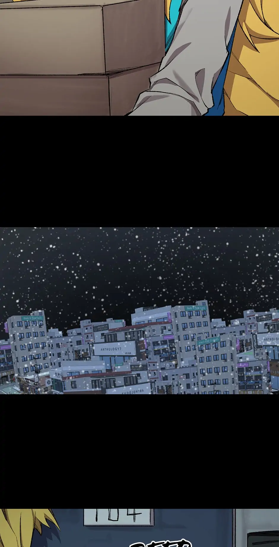 Dragon Ego Chapter 60 - page 18