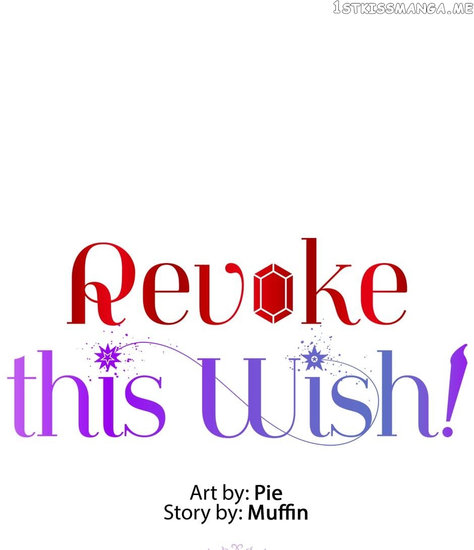 Cancel This Wish chapter 52 - page 1