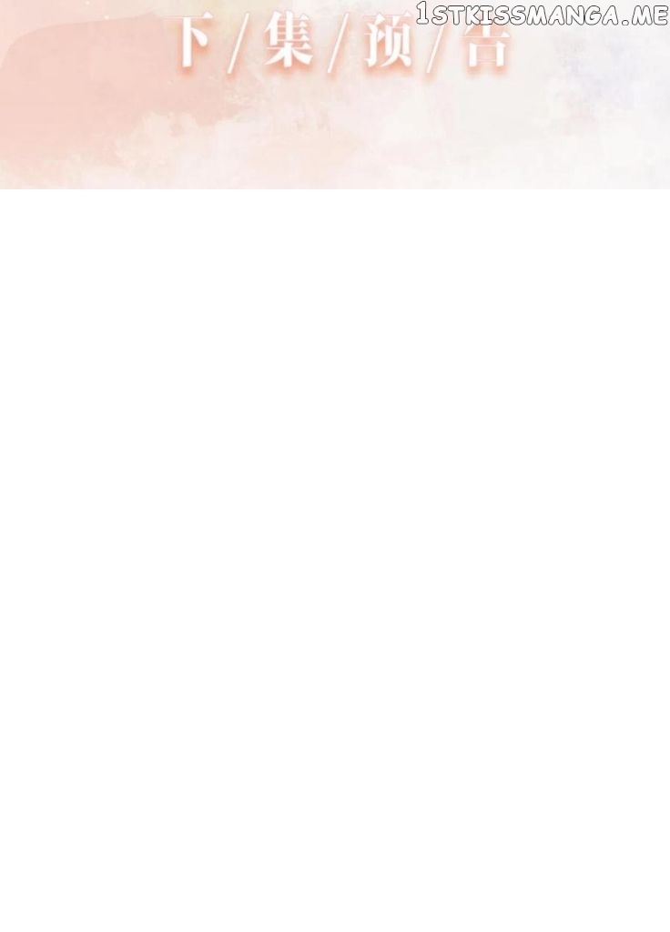 Love You As You Wish chapter 51 - page 58