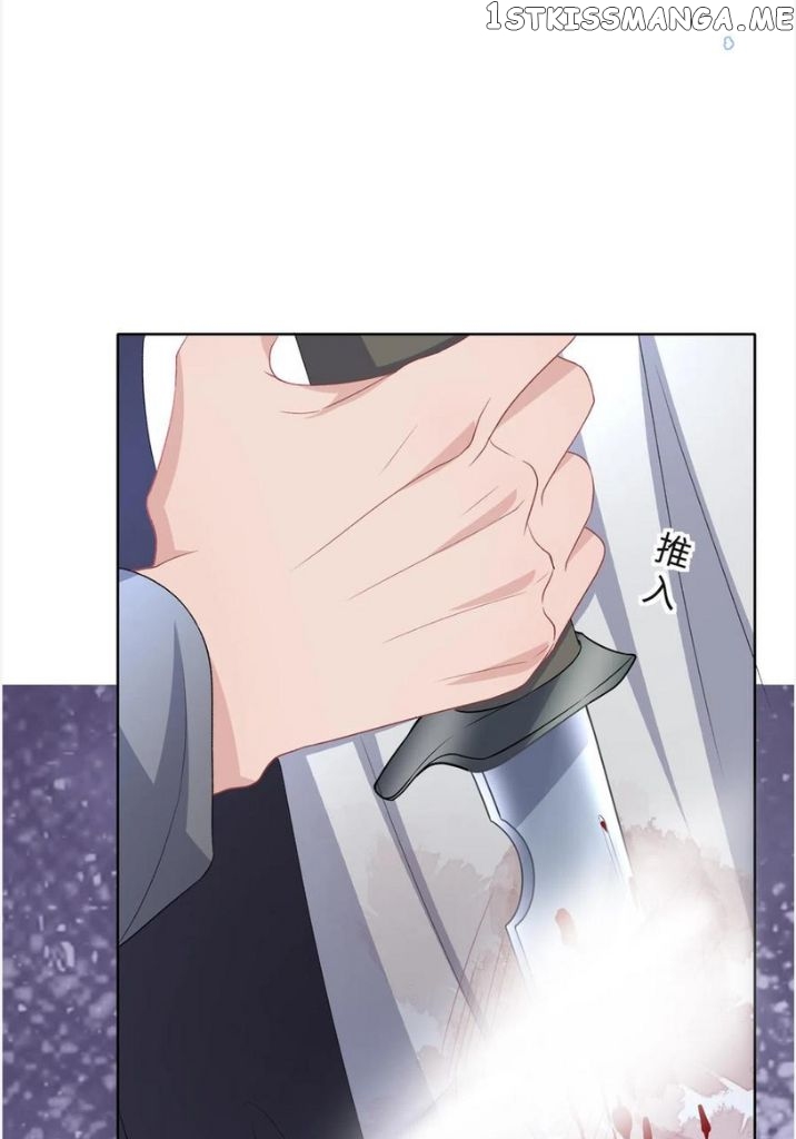 Love You As You Wish chapter 45 - page 53