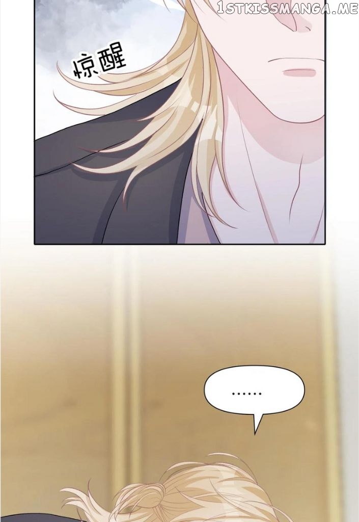 Love You As You Wish chapter 40 - page 19