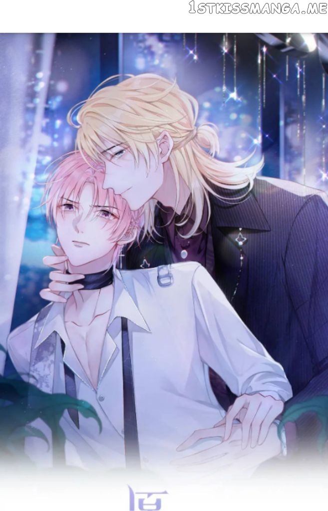 Love You As You Wish chapter 39 - page 3